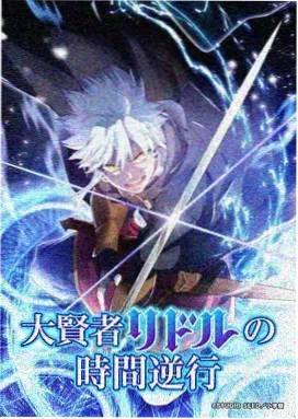数据狂想曲 动漫 2026