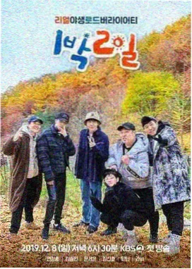 荐片综艺秀 综艺 2026